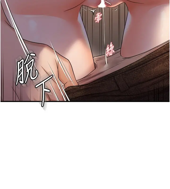 漫画《偏偏欲到妳》第25话第133张图