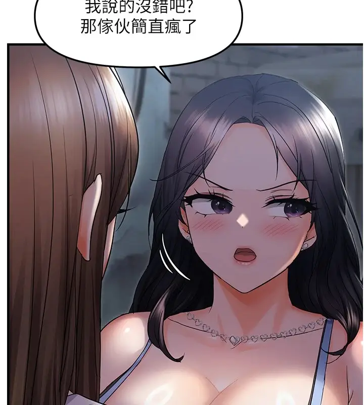 漫画《偏偏欲到妳》第25话第16张图