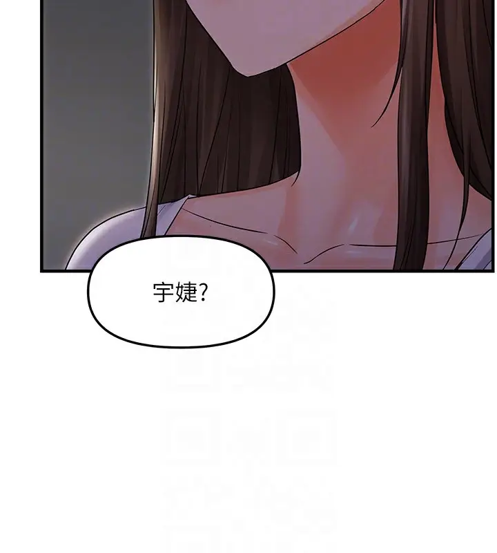 漫画《偏偏欲到妳》第25话第19张图