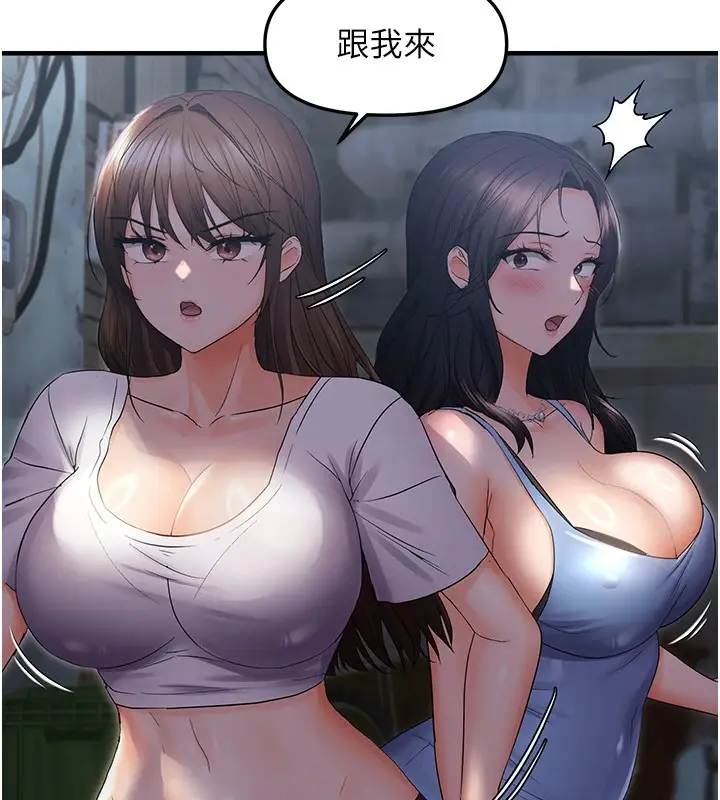 漫画《偏偏欲到妳》第25话第22张图