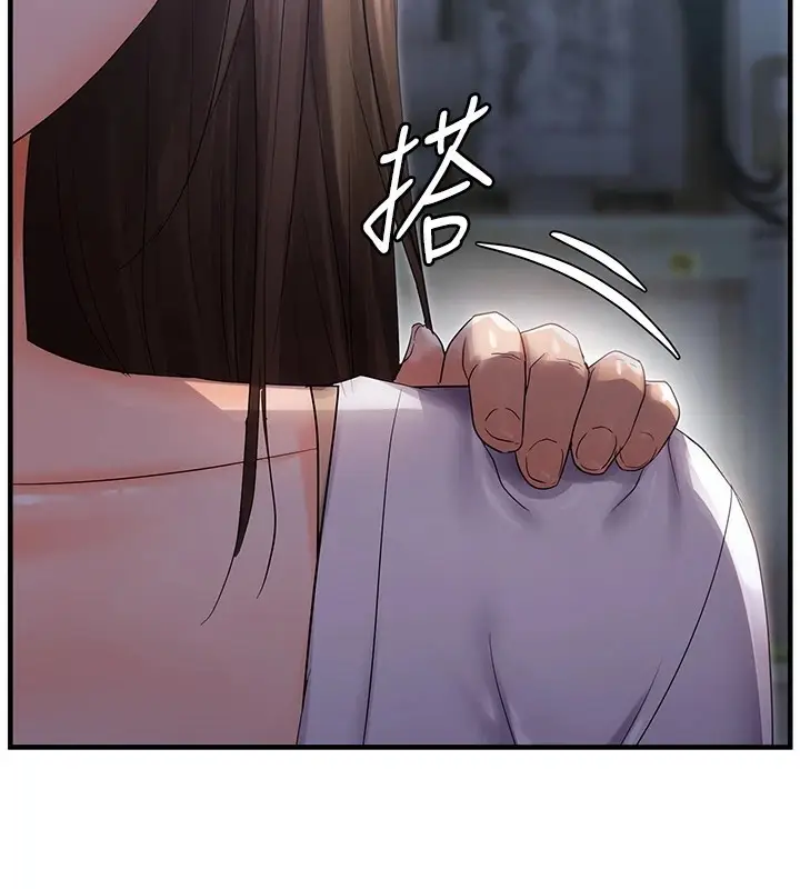 漫画《偏偏欲到妳》第25话第57张图