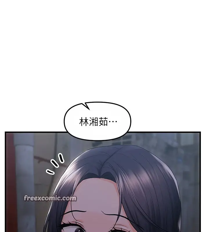 漫画《偏偏欲到妳》第25话第90张图