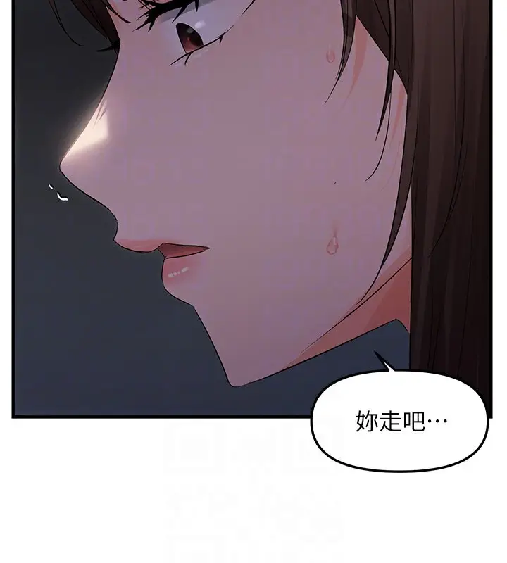 漫画《偏偏欲到妳》第25话第93张图