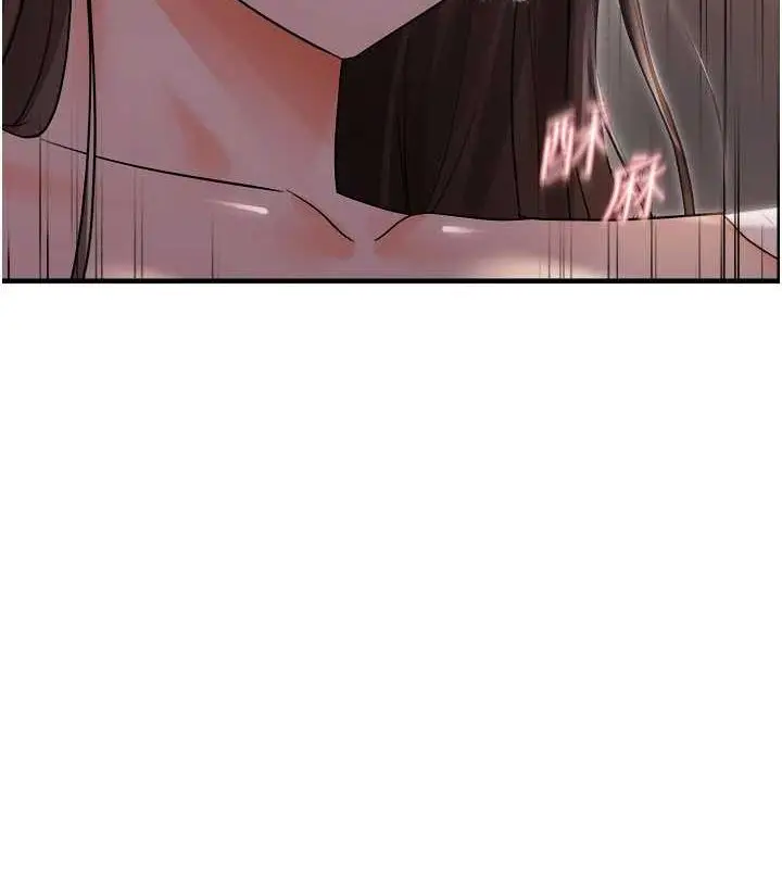 漫画《偏偏欲到妳》第26话第111张图
