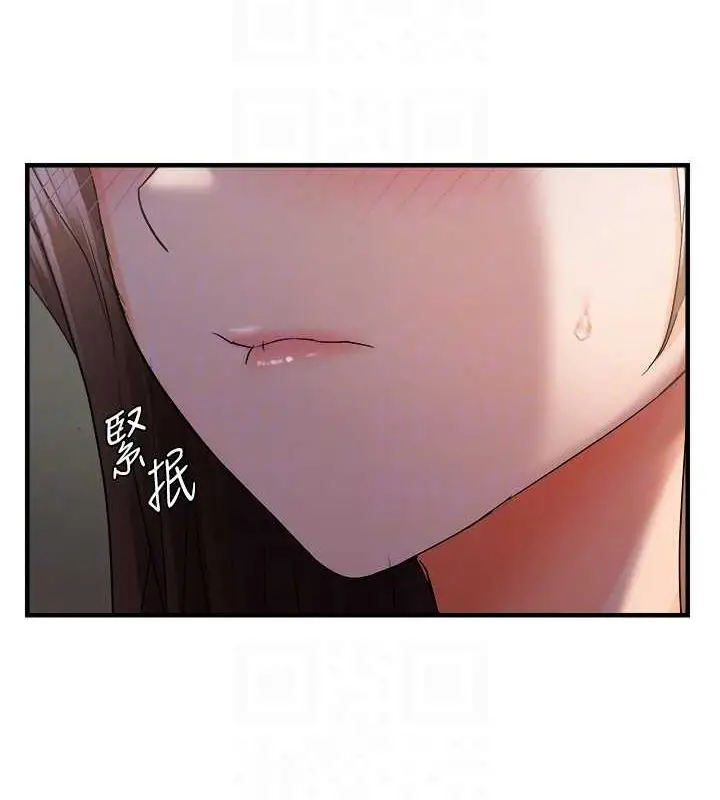 漫画《偏偏欲到妳》第26话第121张图