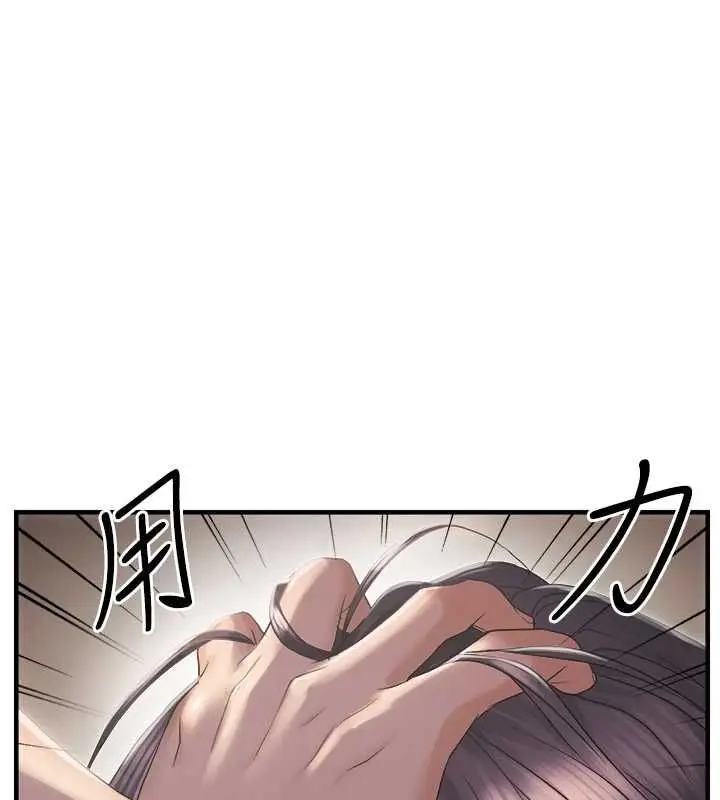 漫画《偏偏欲到妳》第26话第130张图