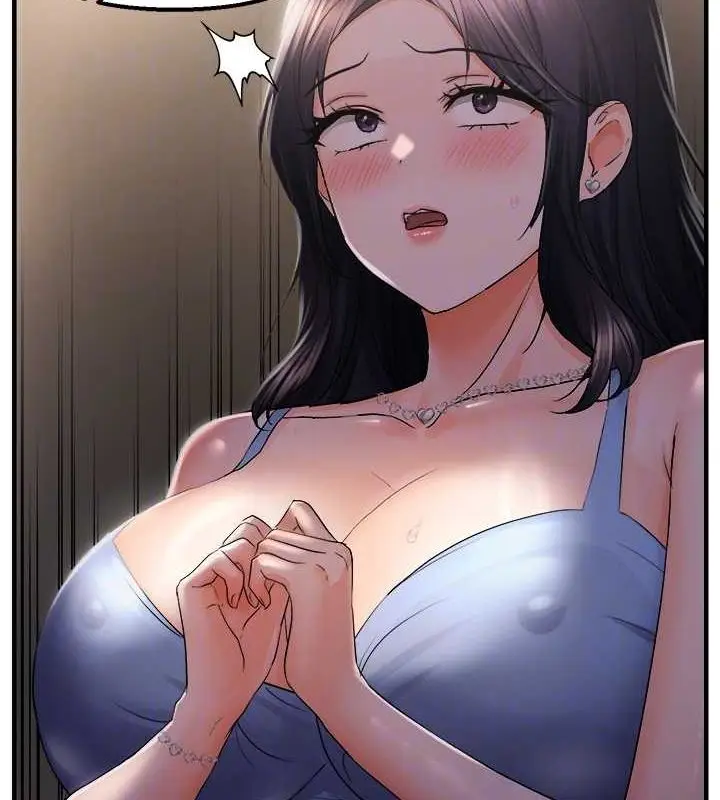 漫画《偏偏欲到妳》第26话第35张图