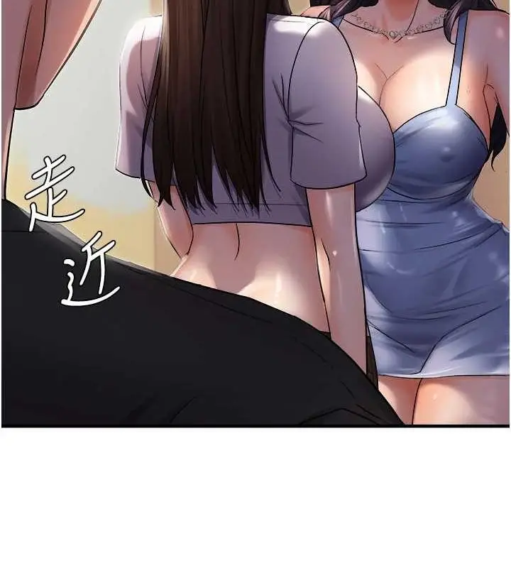 漫画《偏偏欲到妳》第26话第73张图