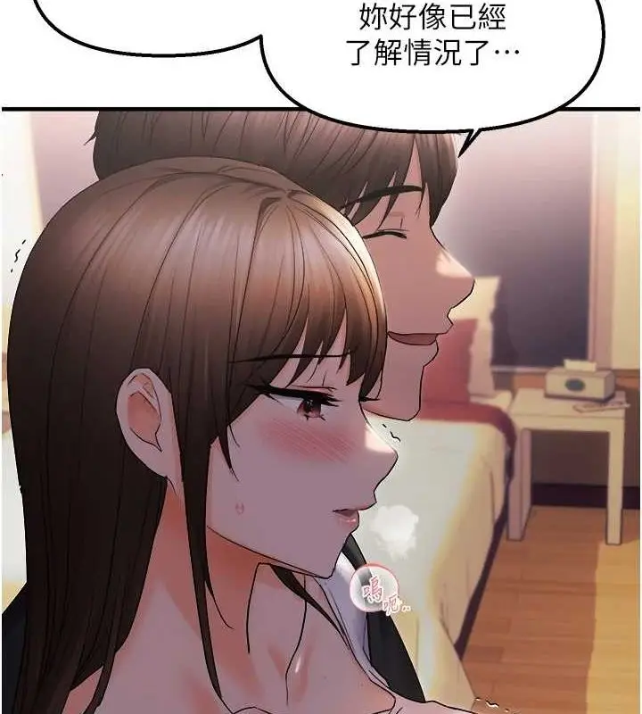 漫画《偏偏欲到妳》第26话第81张图