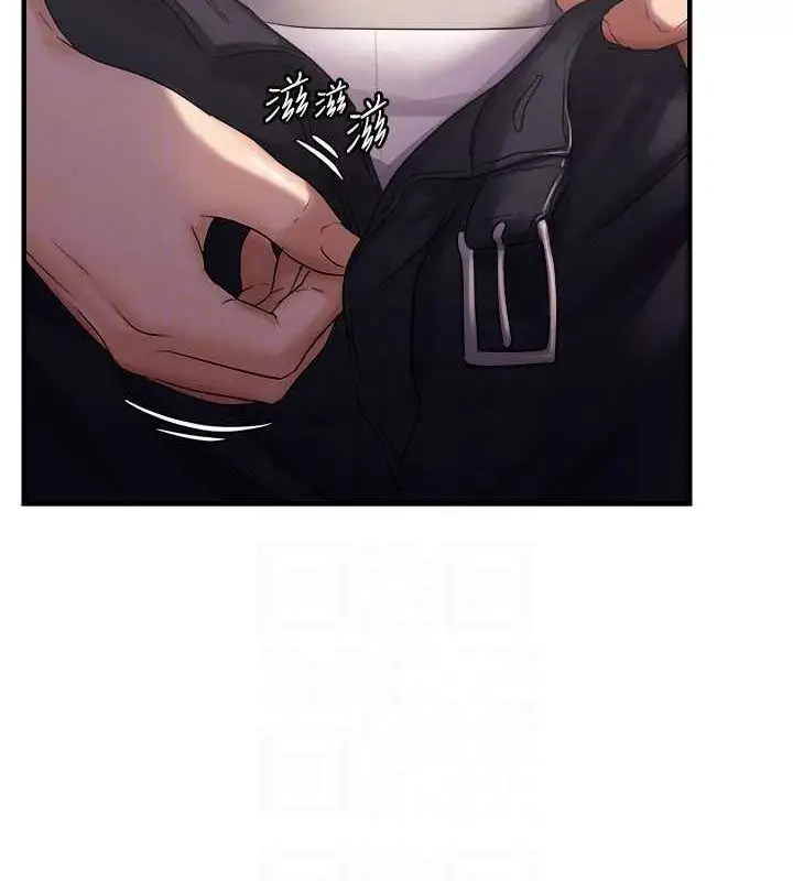 漫画《偏偏欲到妳》第26话第91张图