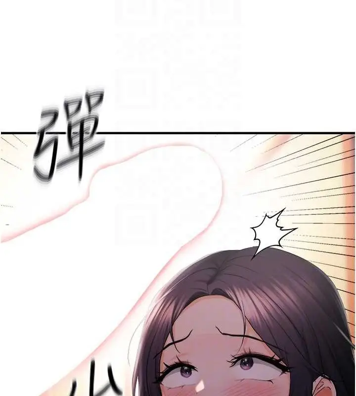 漫画《偏偏欲到妳》第26话第92张图