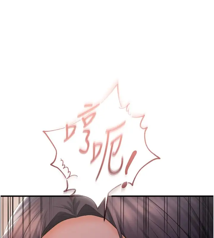 漫画《偏偏欲到妳》第27话第110张图