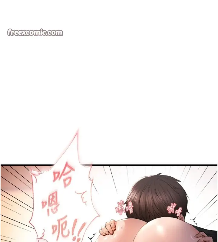 漫画《偏偏欲到妳》第27话第112张图