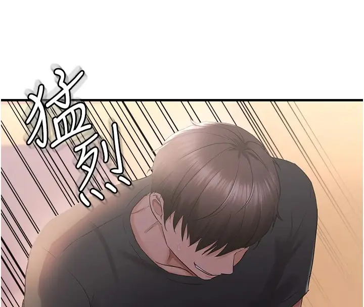 漫画《偏偏欲到妳》第27话第15张图