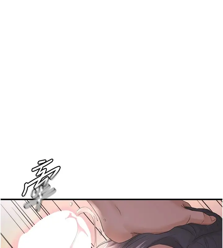 漫画《偏偏欲到妳》第27话第26张图