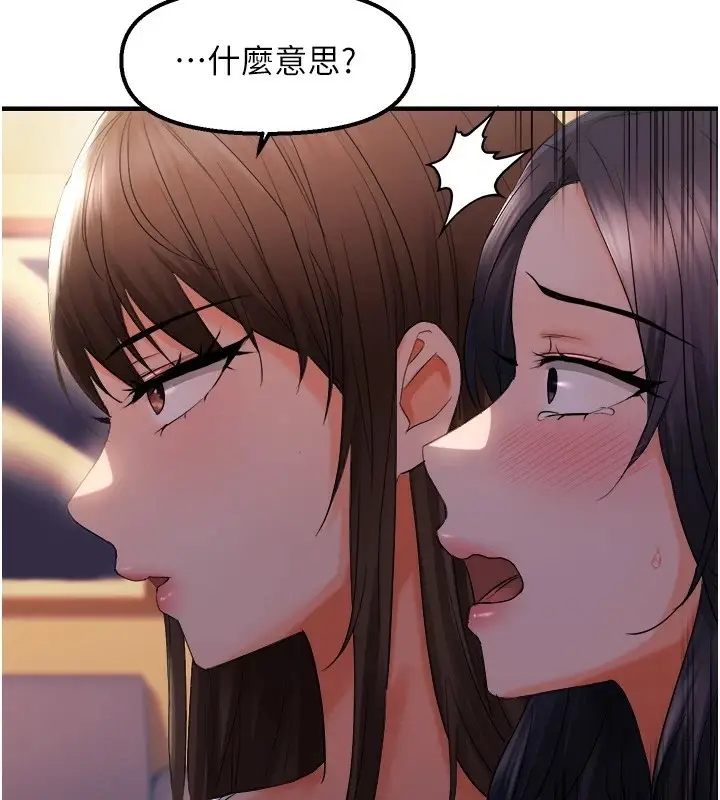 漫画《偏偏欲到妳》第27话第49张图