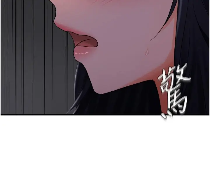 漫画《偏偏欲到妳》第27话第62张图