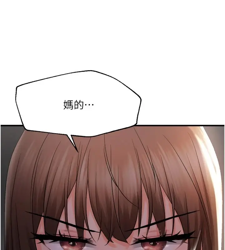漫画《偏偏欲到妳》第27话第63张图