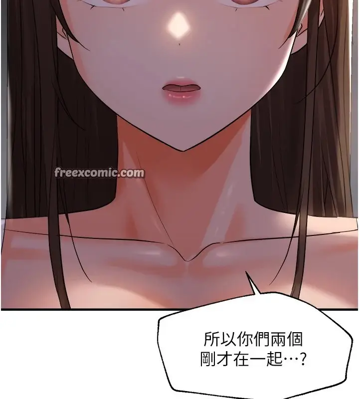 漫画《偏偏欲到妳》第27话第64张图