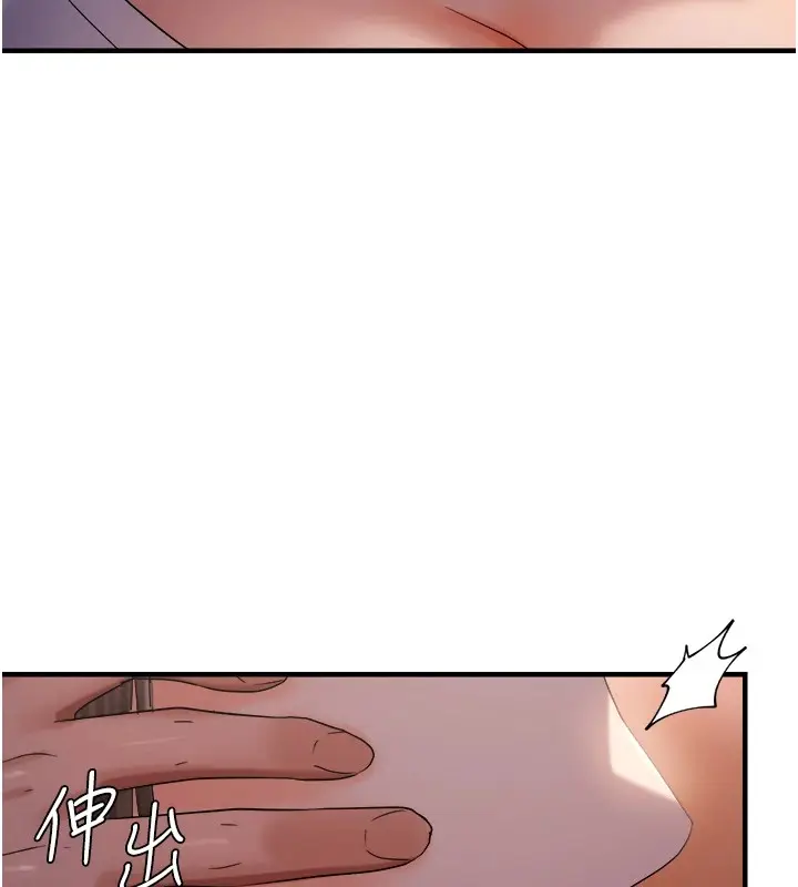 漫画《偏偏欲到妳》第27话第73张图