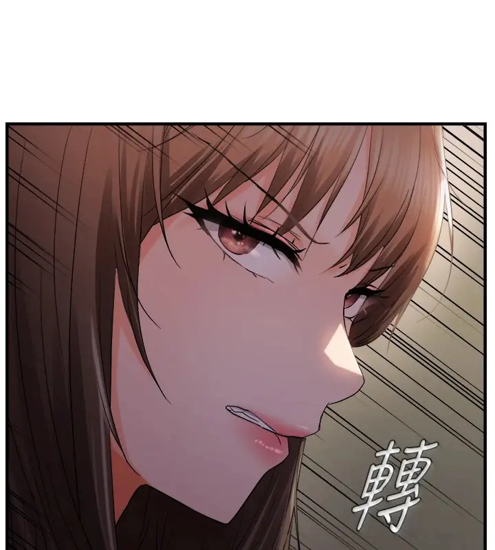 漫画《偏偏欲到妳》第27话第77张图