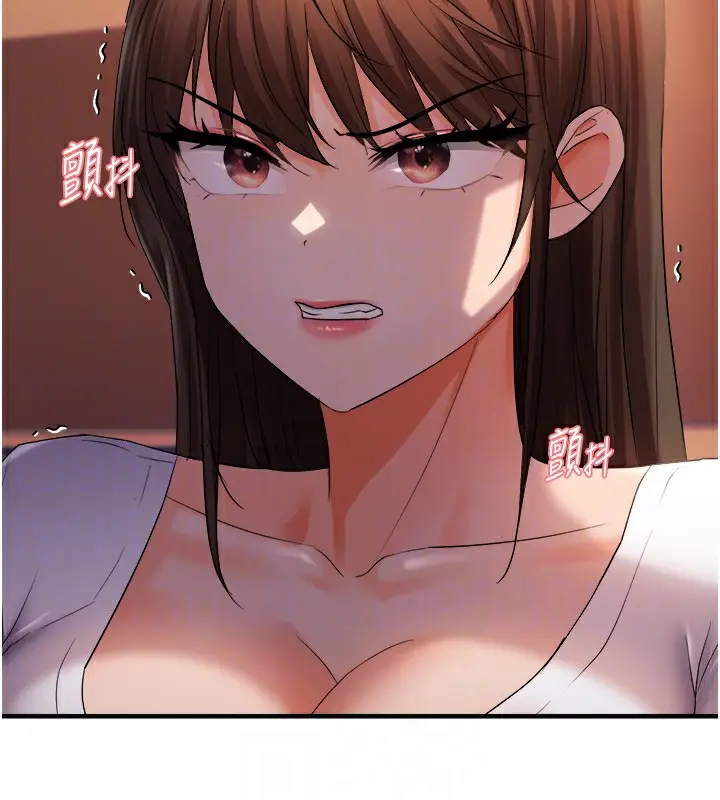 漫画《偏偏欲到妳》第27话第83张图