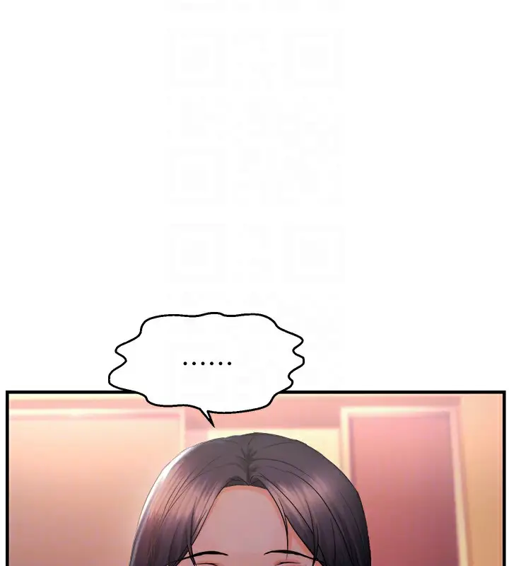 漫画《偏偏欲到妳》第27话第84张图
