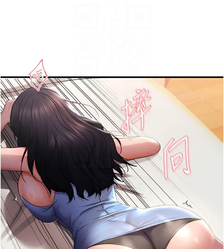 漫画《偏偏欲到妳》第27话第98张图