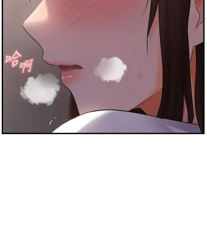 漫画《偏偏欲到妳》第28话第111张图