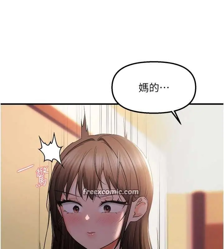 漫画《偏偏欲到妳》第28话第112张图