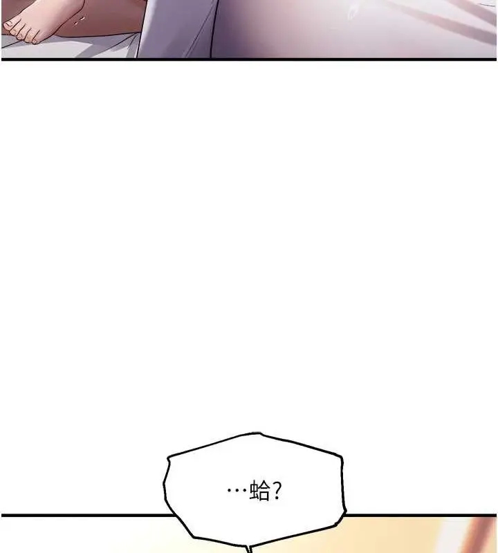 漫画《偏偏欲到妳》第28话第127张图