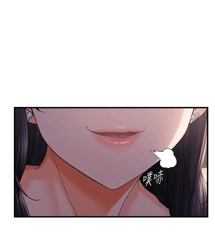 漫画《偏偏欲到妳》第28话第31张图