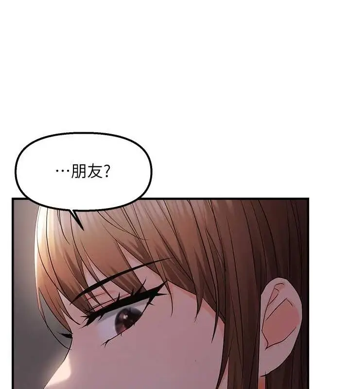 漫画《偏偏欲到妳》第28话第44张图