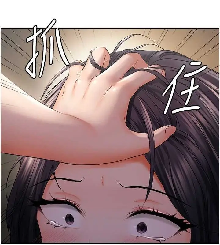 漫画《偏偏欲到妳》第28话第46张图