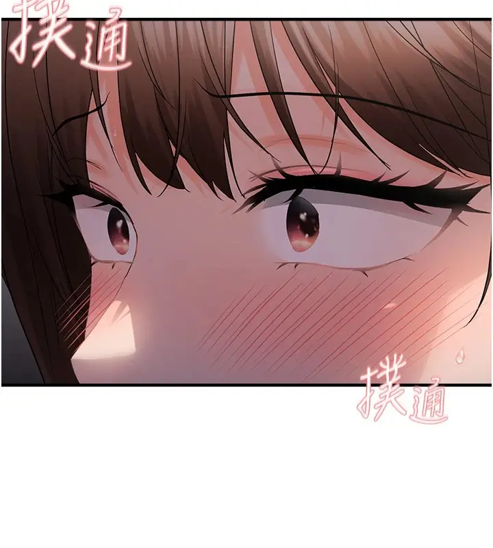 漫画《偏偏欲到妳》偏偏欲到妳	第29话第17张图