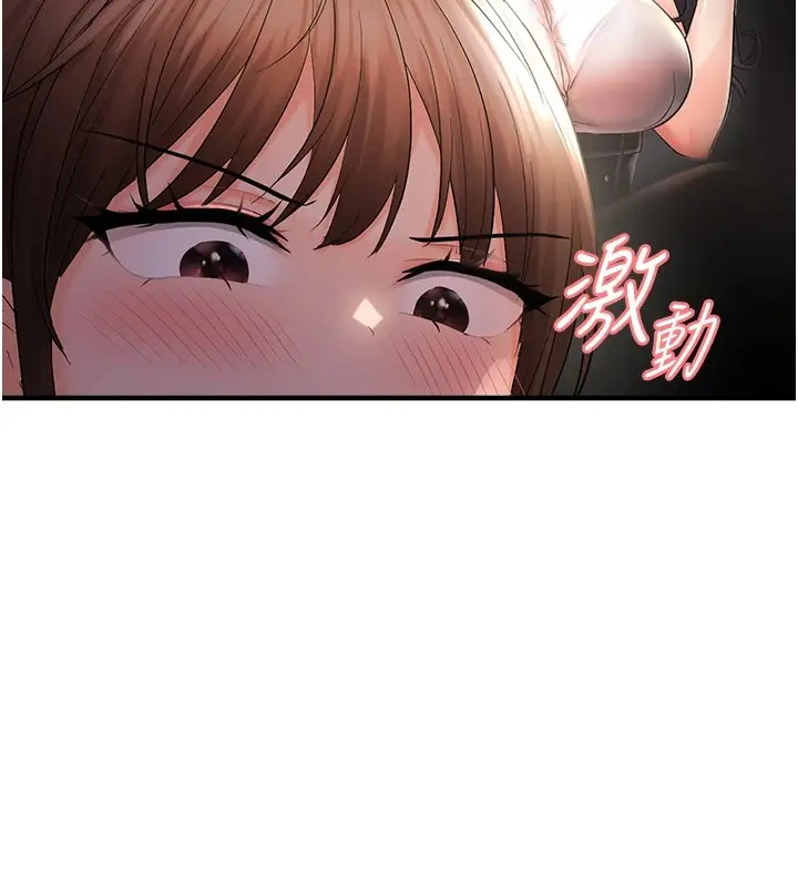 漫画《偏偏欲到妳》偏偏欲到妳	第29话第63张图