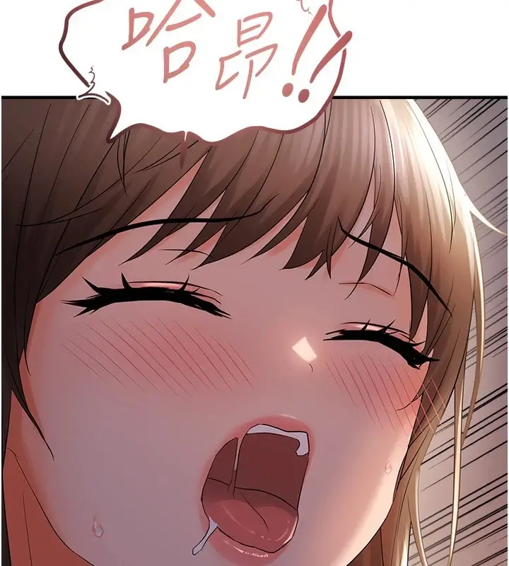 漫画《偏偏欲到妳》偏偏欲到妳	第29话第79张图