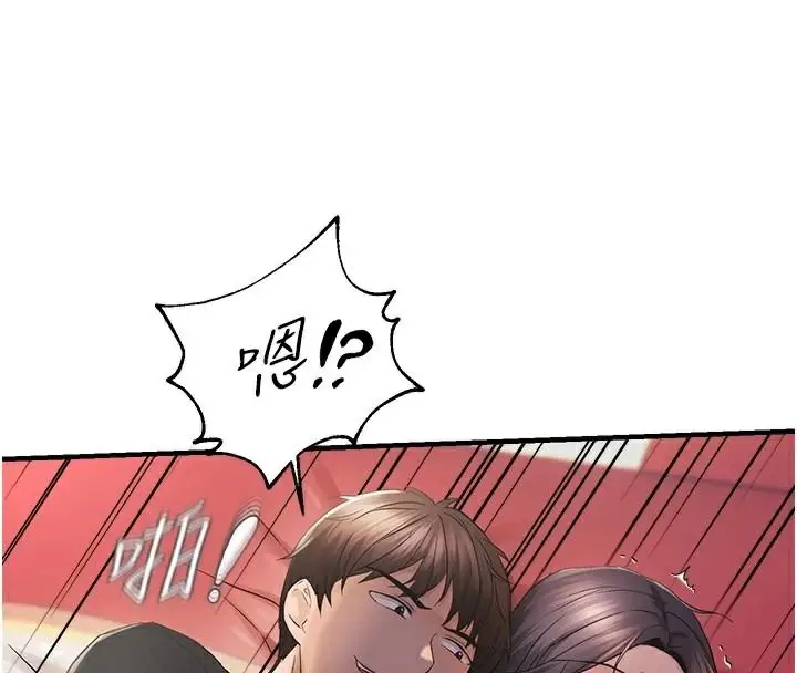 漫画《偏偏欲到妳》第30话第127张图