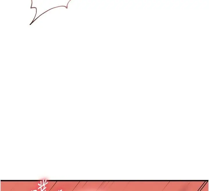 漫画《偏偏欲到妳》第30话第143张图