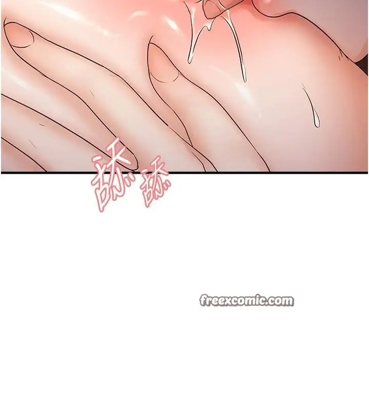 漫画《偏偏欲到妳》第30话第15张图