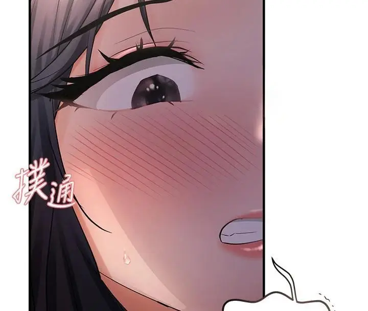 漫画《偏偏欲到妳》第30话第41张图