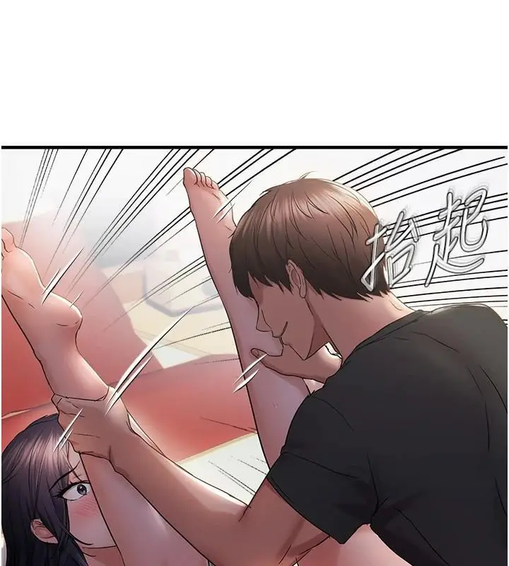漫画《偏偏欲到妳》第30话第77张图