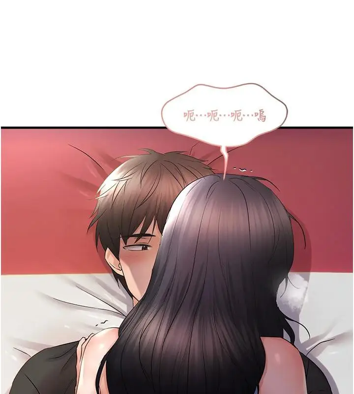 漫画《偏偏欲到妳》第31话第110张图