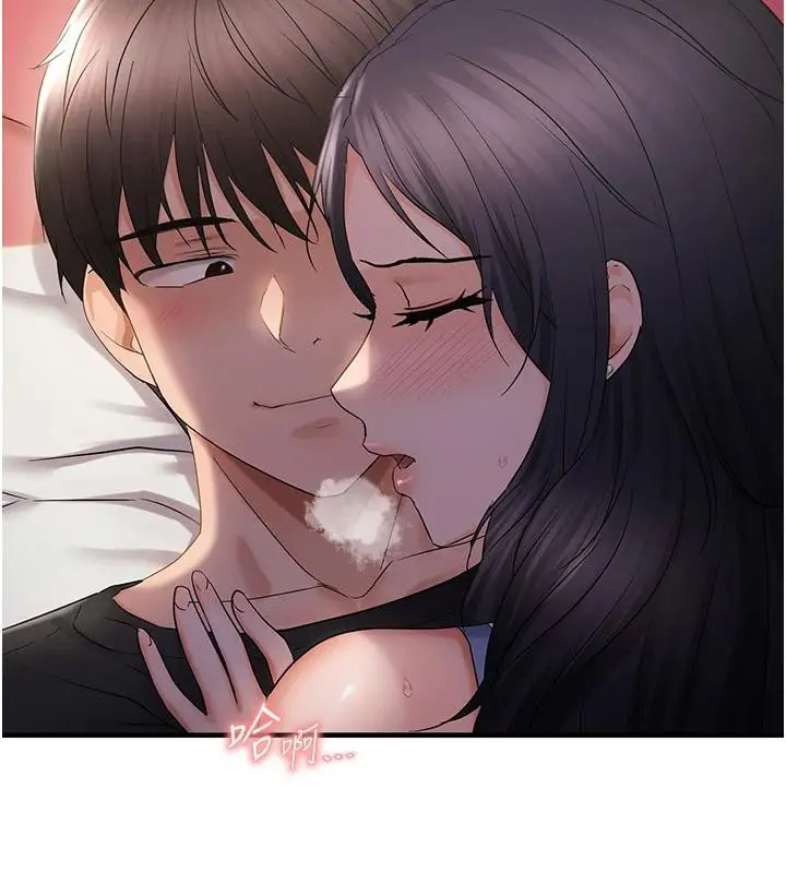 漫画《偏偏欲到妳》第31话第116张图