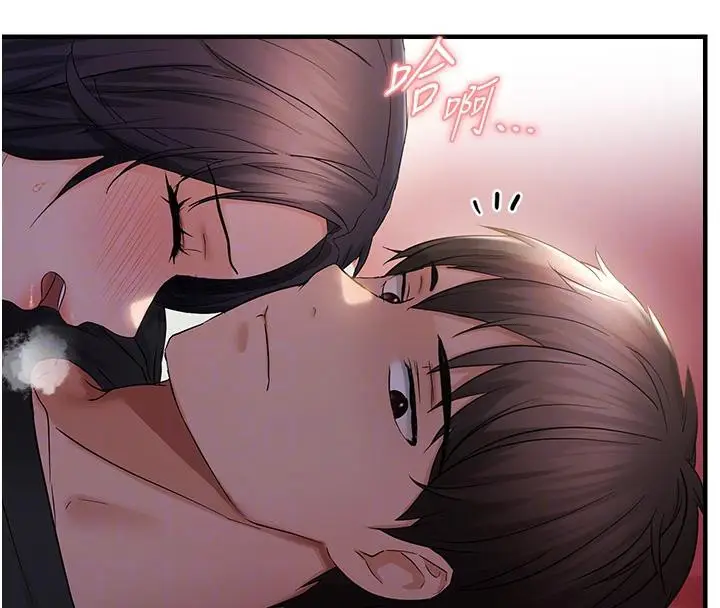 漫画《偏偏欲到妳》第31话第123张图