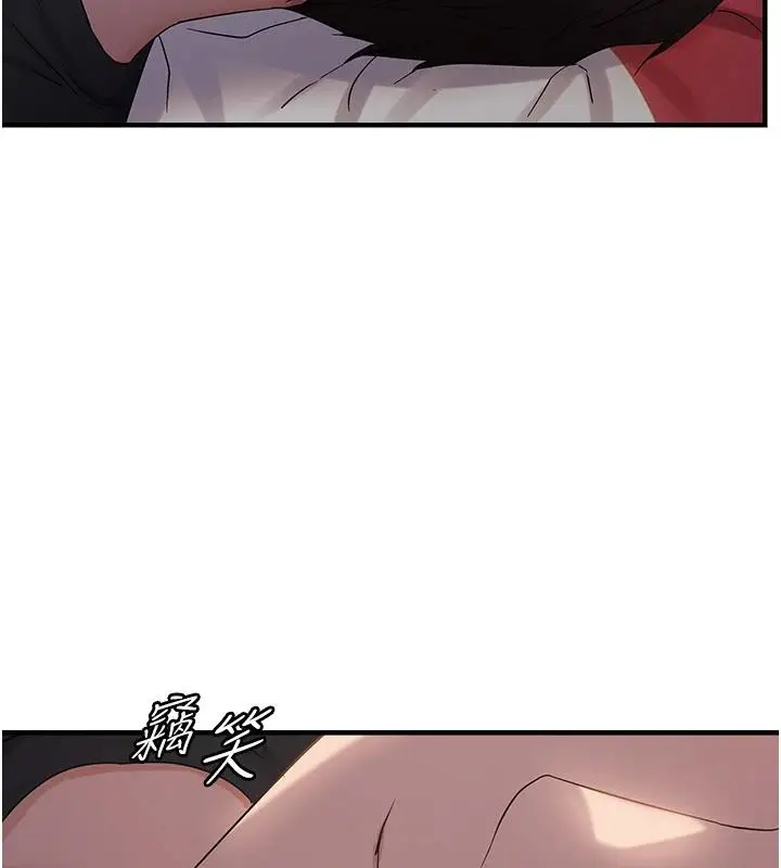 漫画《偏偏欲到妳》第31话第124张图