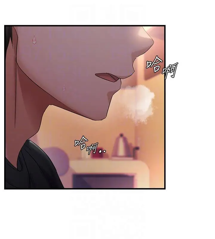 漫画《偏偏欲到妳》第31话第20张图