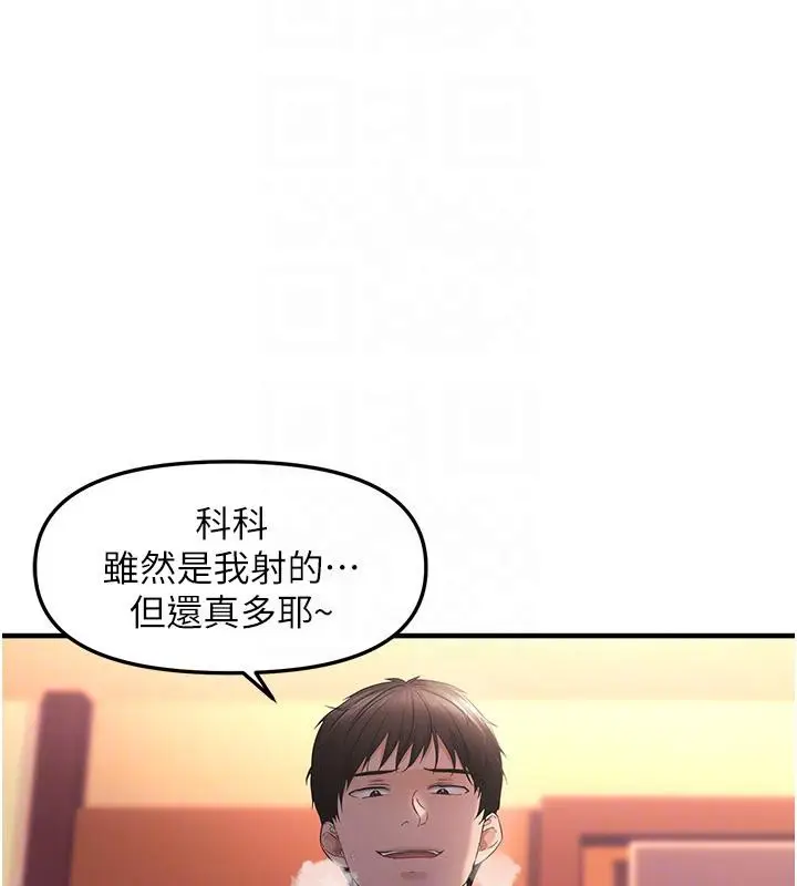 漫画《偏偏欲到妳》第31话第22张图