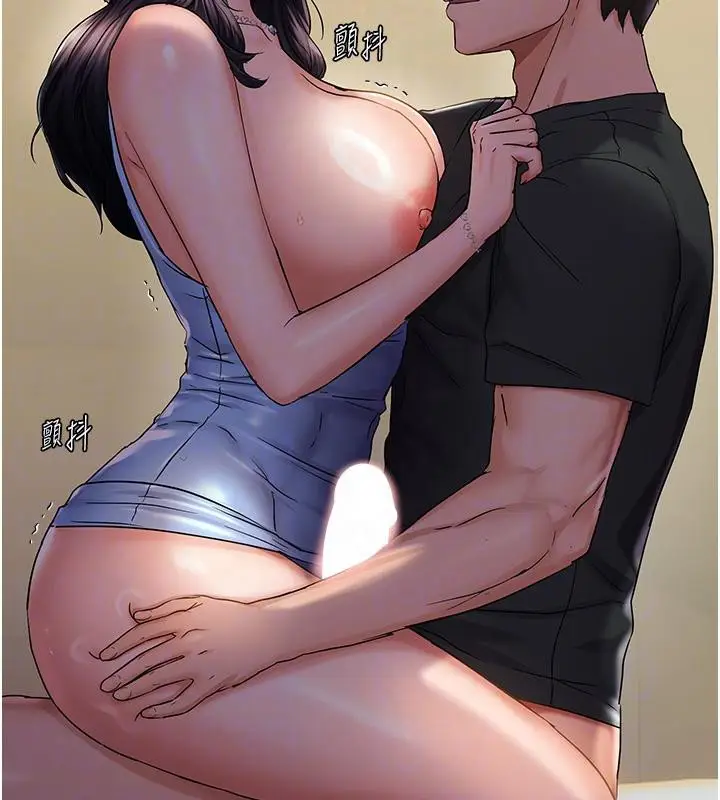 漫画《偏偏欲到妳》第31话第51张图