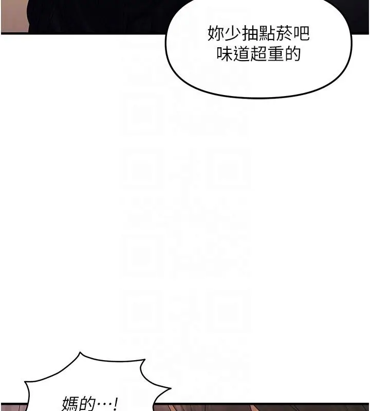 漫画《偏偏欲到妳》第31话第66张图